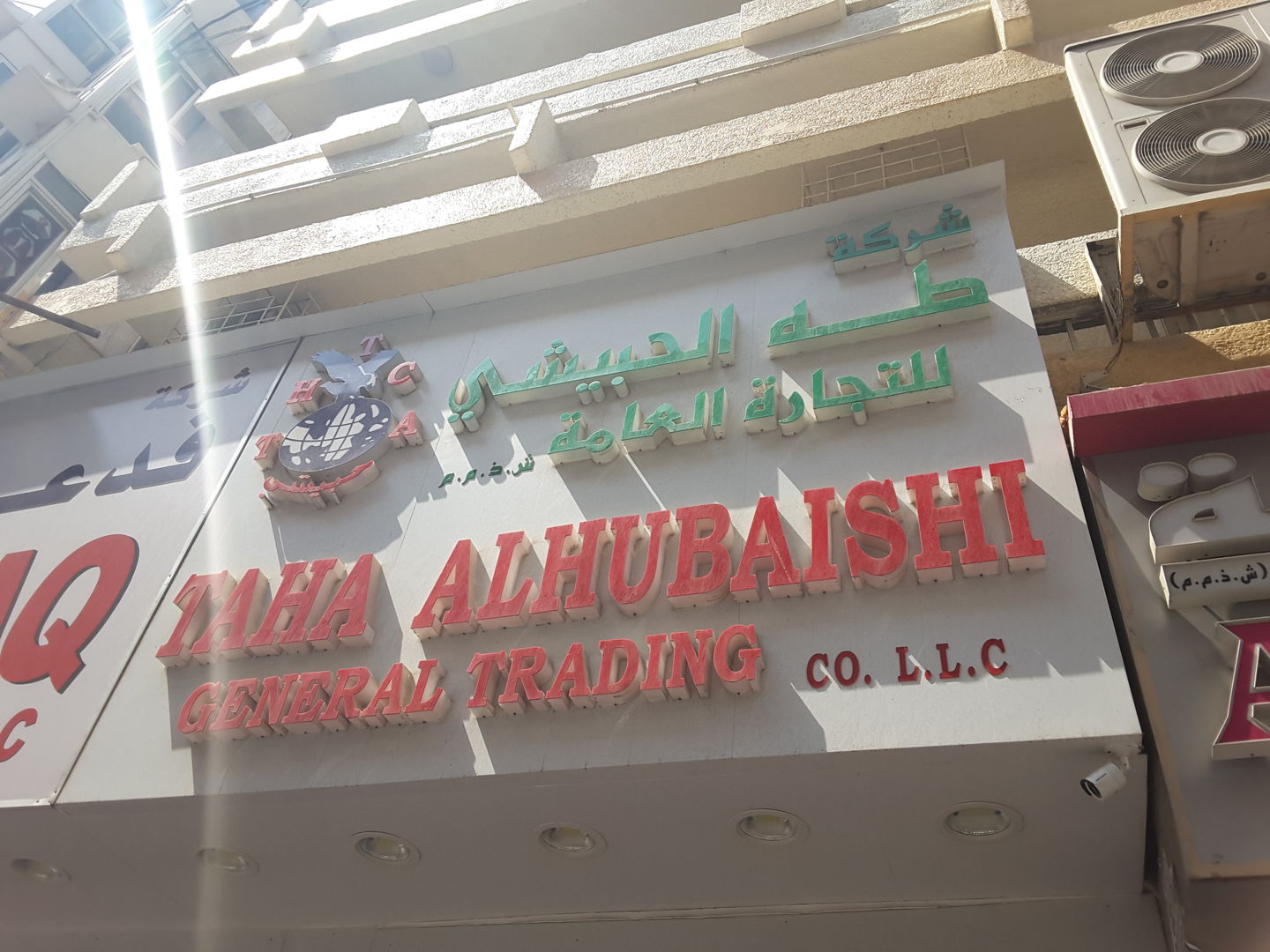 HiDubai-business-taha-al-hubaishi-general-trading-shopping-apparel-al-buteen-dubai-2