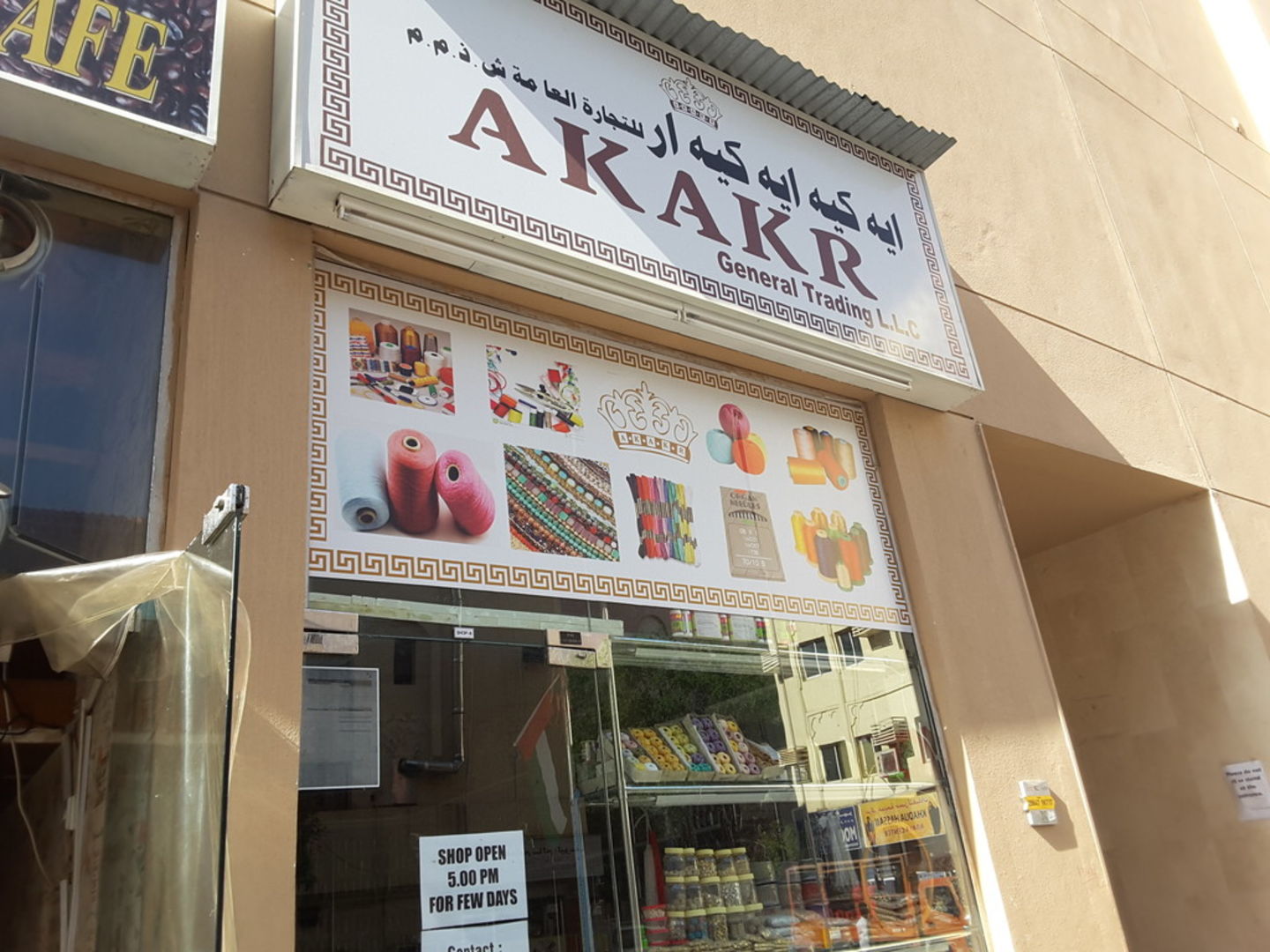 HiDubai-business-akakr-general-trading-b2b-services-distributors-wholesalers-al-murar-dubai-2