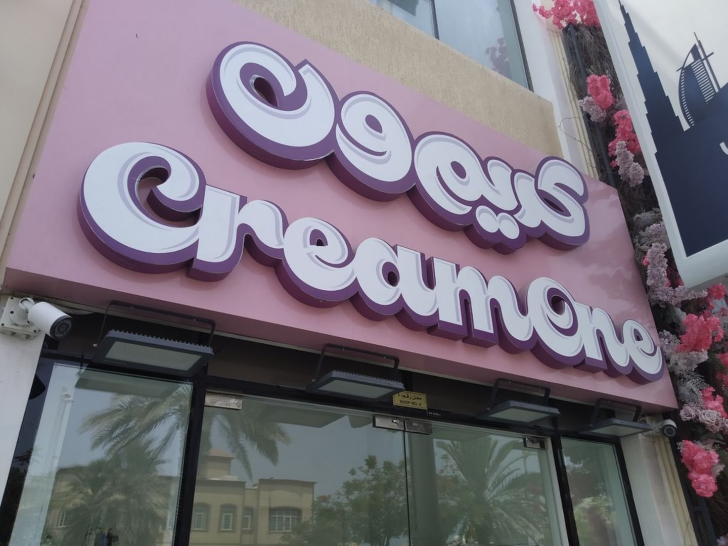 HiDubai-business-cream-one-food-beverage-bakeries-desserts-sweets-umm-suqeim-1-dubai