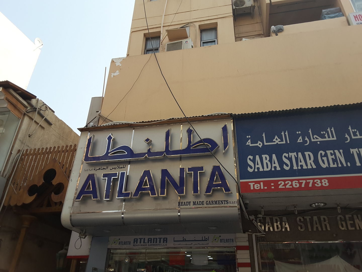 HiDubai-business-atlanta-readymade-garments-b2b-services-distributors-wholesalers-al-buteen-dubai-2