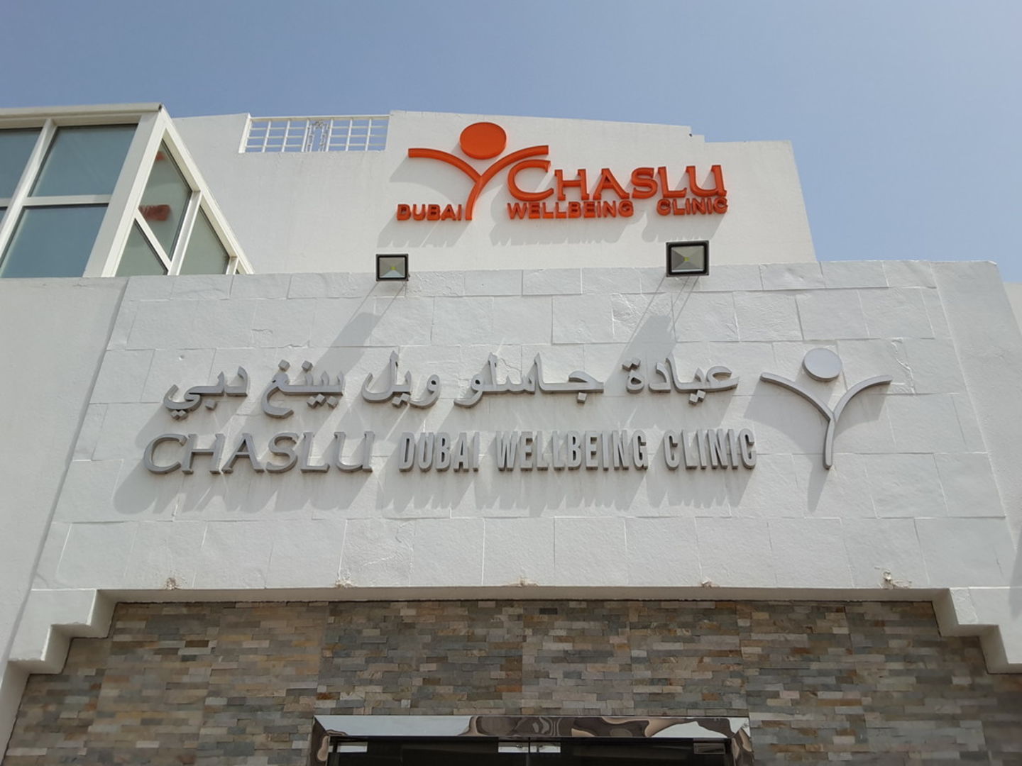 HiDubai-business-chaslu-dubai-wellbeing-clinic-beauty-wellness-health-homeopathy-alternative-medicine-umm-suqeim-1-dubai-2