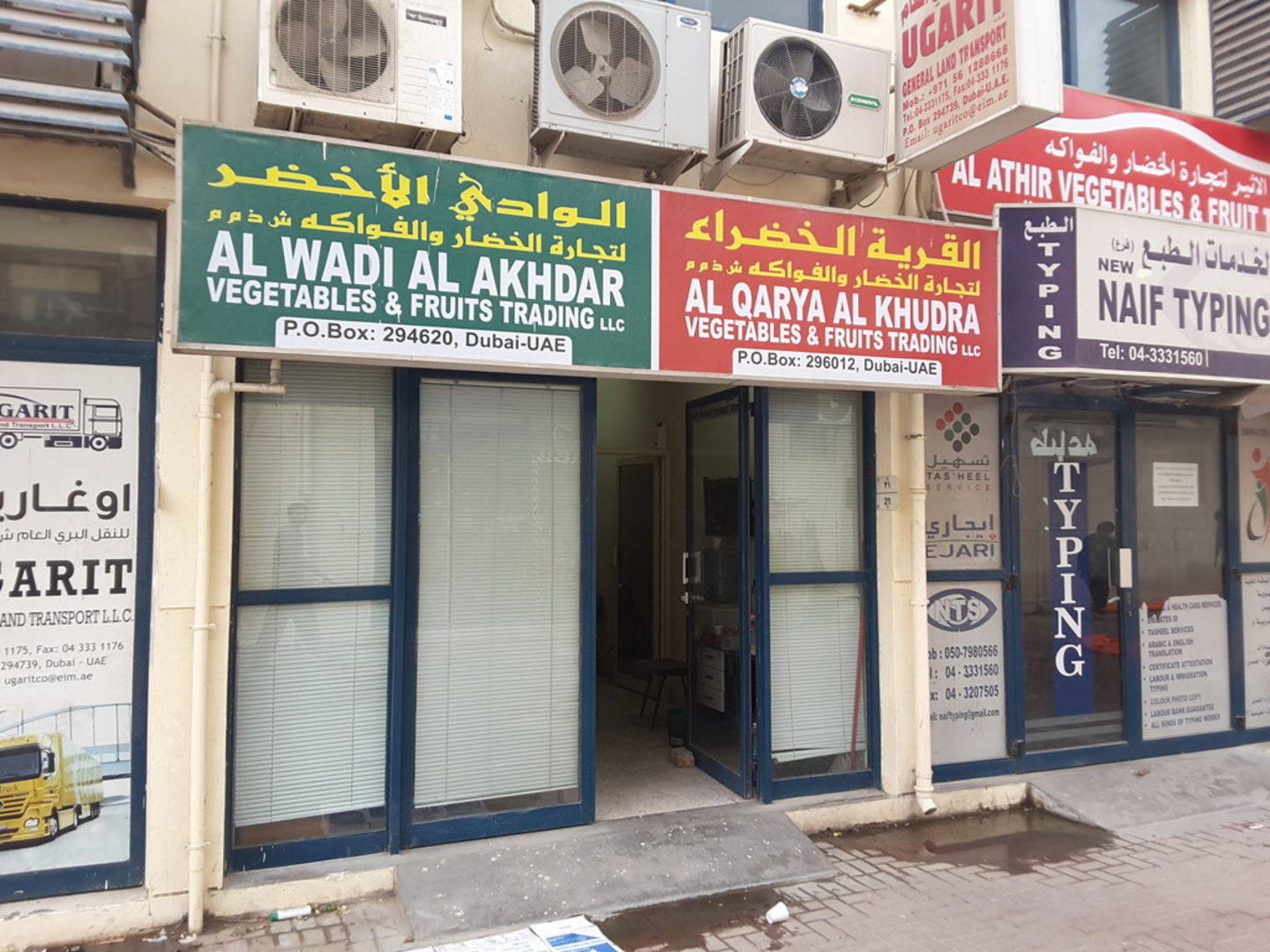 HiDubai-business-al-wadi-al-ahkdar-vegetables-fruits-trading-b2b-services-distributors-wholesalers-ras-al-khor-industrial-3-dubai