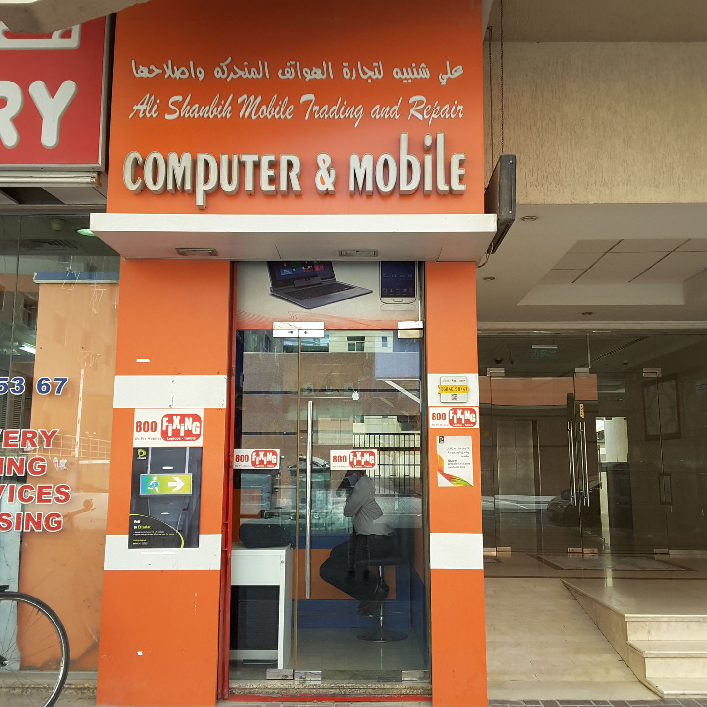 HiDubai-business-ali-shanbih-mobile-trading-and-repair-home-internet-tv-mobile-al-nahda-2-dubai-2