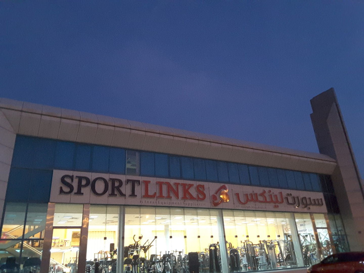 HiDubai-business-sport-links-shopping-sporting-goods-equipment-nad-al-hammar-dubai-2
