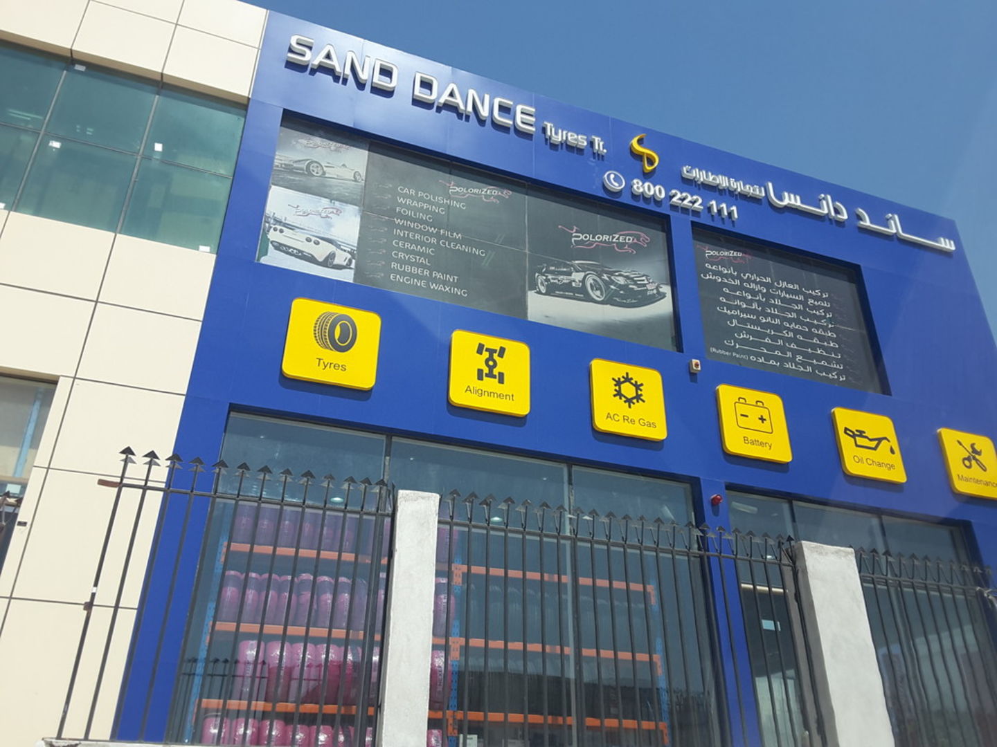 HiDubai-business-sand-dance-tyres-trading-transport-vehicle-services-auto-spare-parts-accessories-umm-ramool-dubai-2