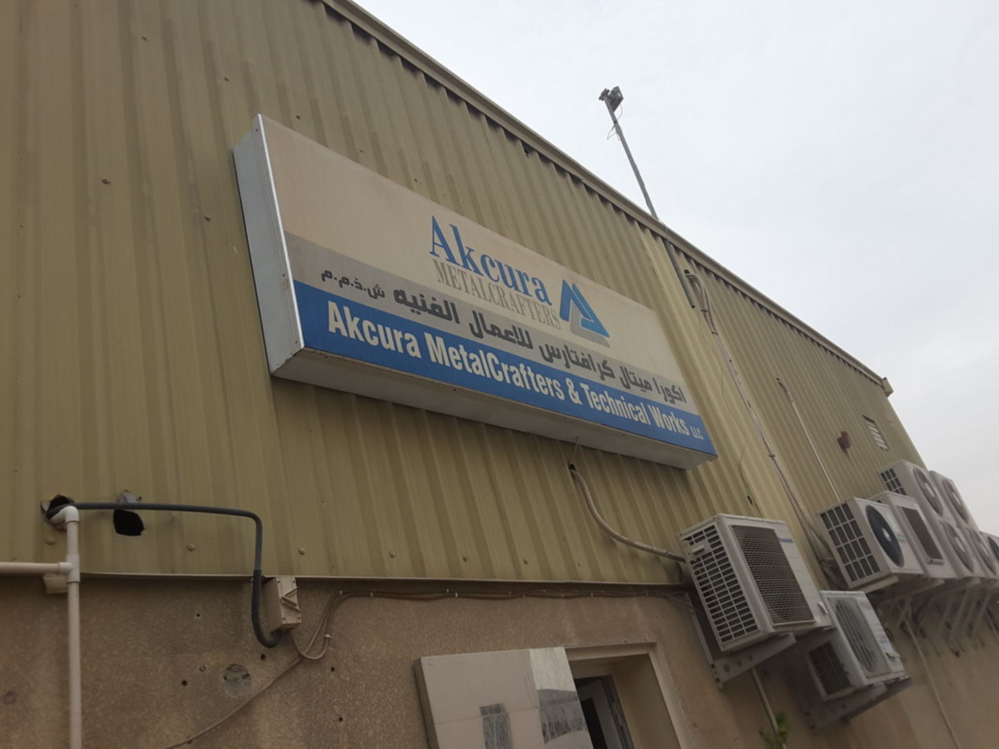 HiDubai-business-akcura-metal-crafters-technical-works-construction-heavy-industries-chemical-metal-companies-al-qusais-industrial-4-dubai-2