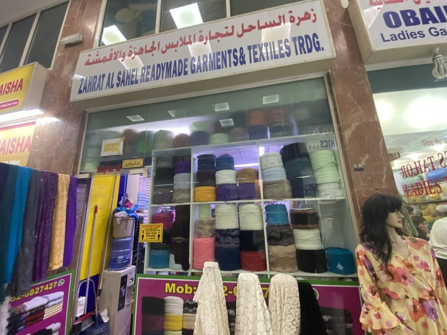 HiDubai-business-zahrat-al-sahel-readymade-garments-and-textiles-trading-shopping-apparel-naif-dubai