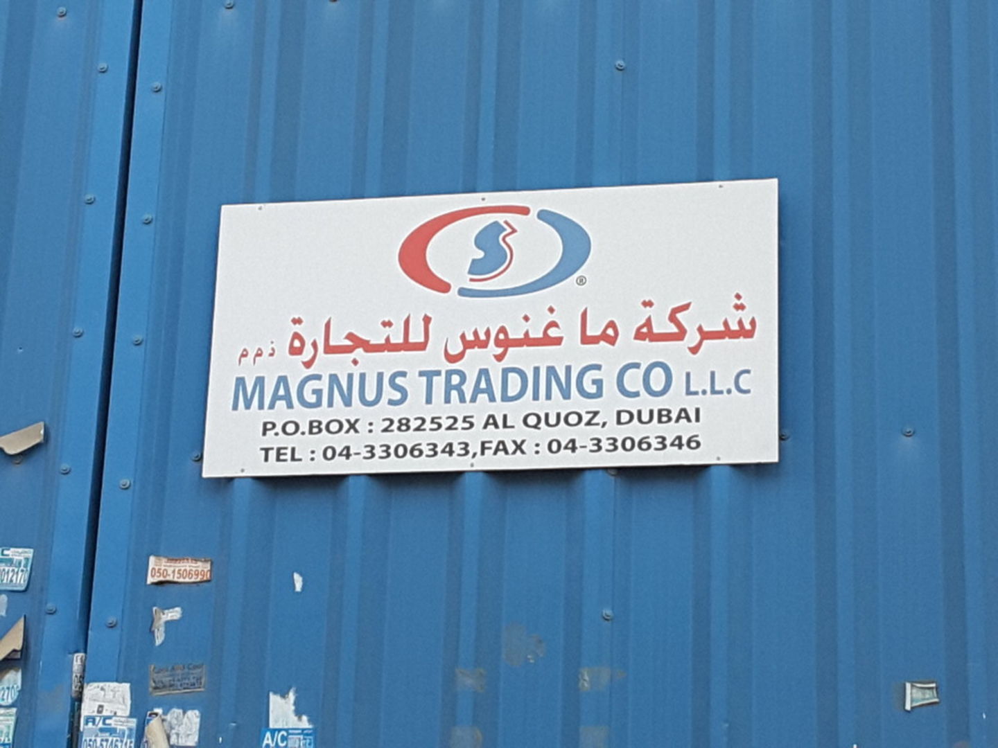 HiDubai-business-magnus-trading-co-shopping-furniture-decor-al-quoz-industrial-1-dubai