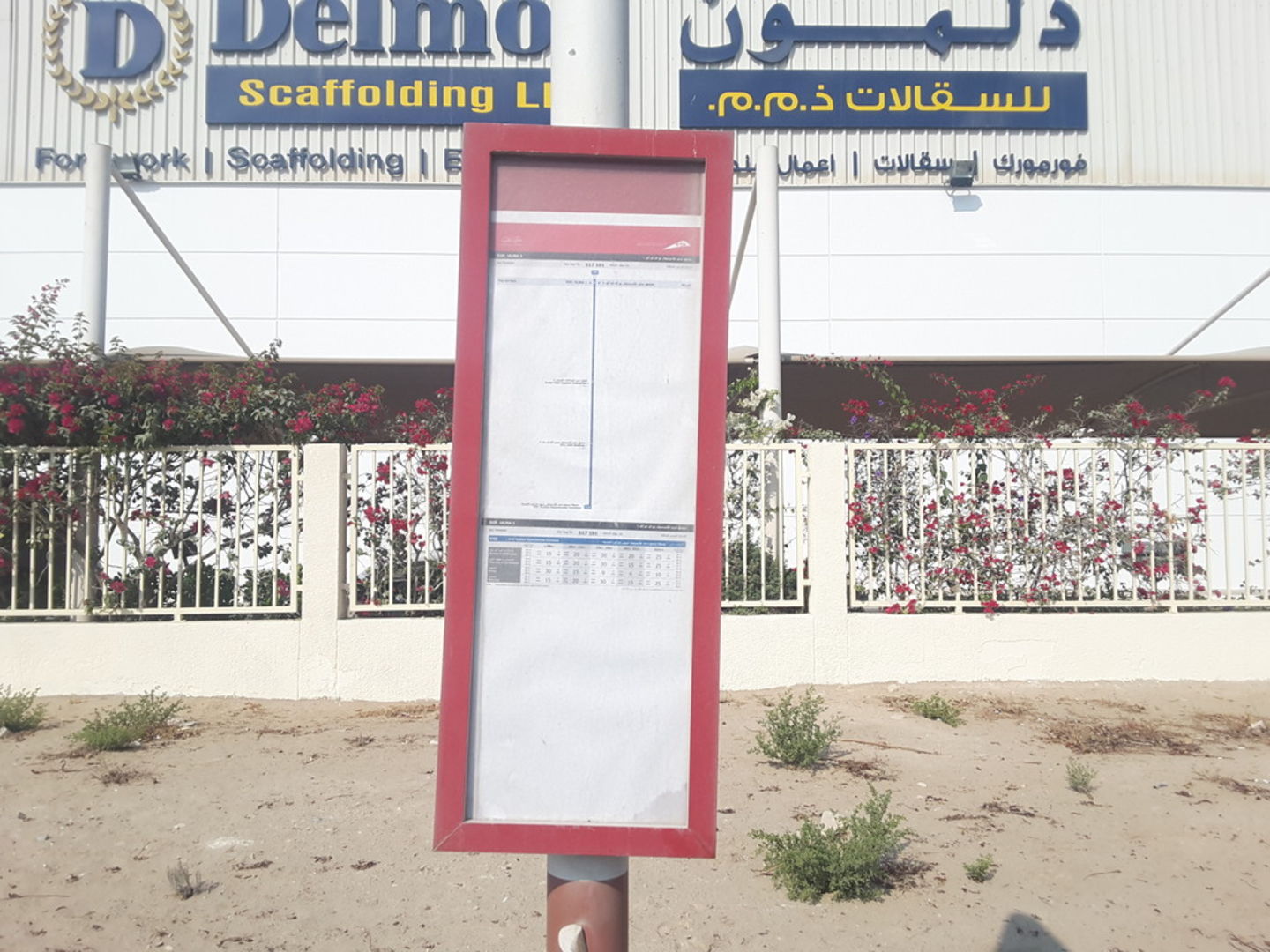 HiDubai-business-dip-ulma-1-bus-stop-transport-vehicle-services-public-transport-dubai-investment-park-2-dubai-2
