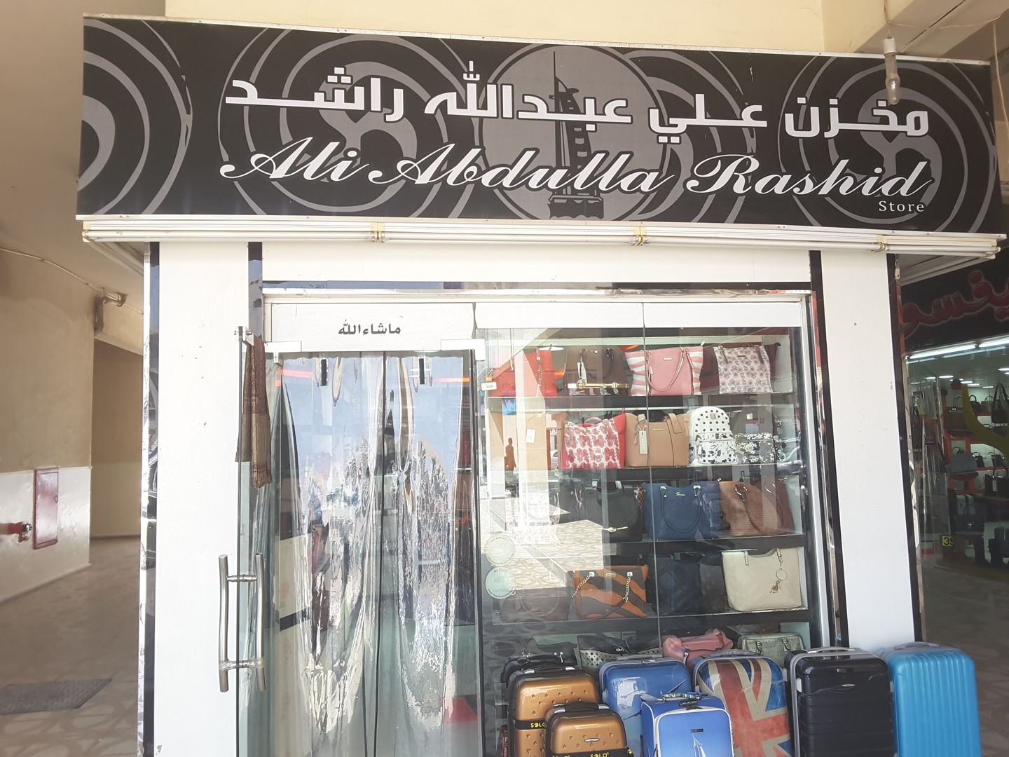 HiDubai-business-ali-abdulla-rashid-store-shopping-fashion-accessories-al-karama-dubai-2