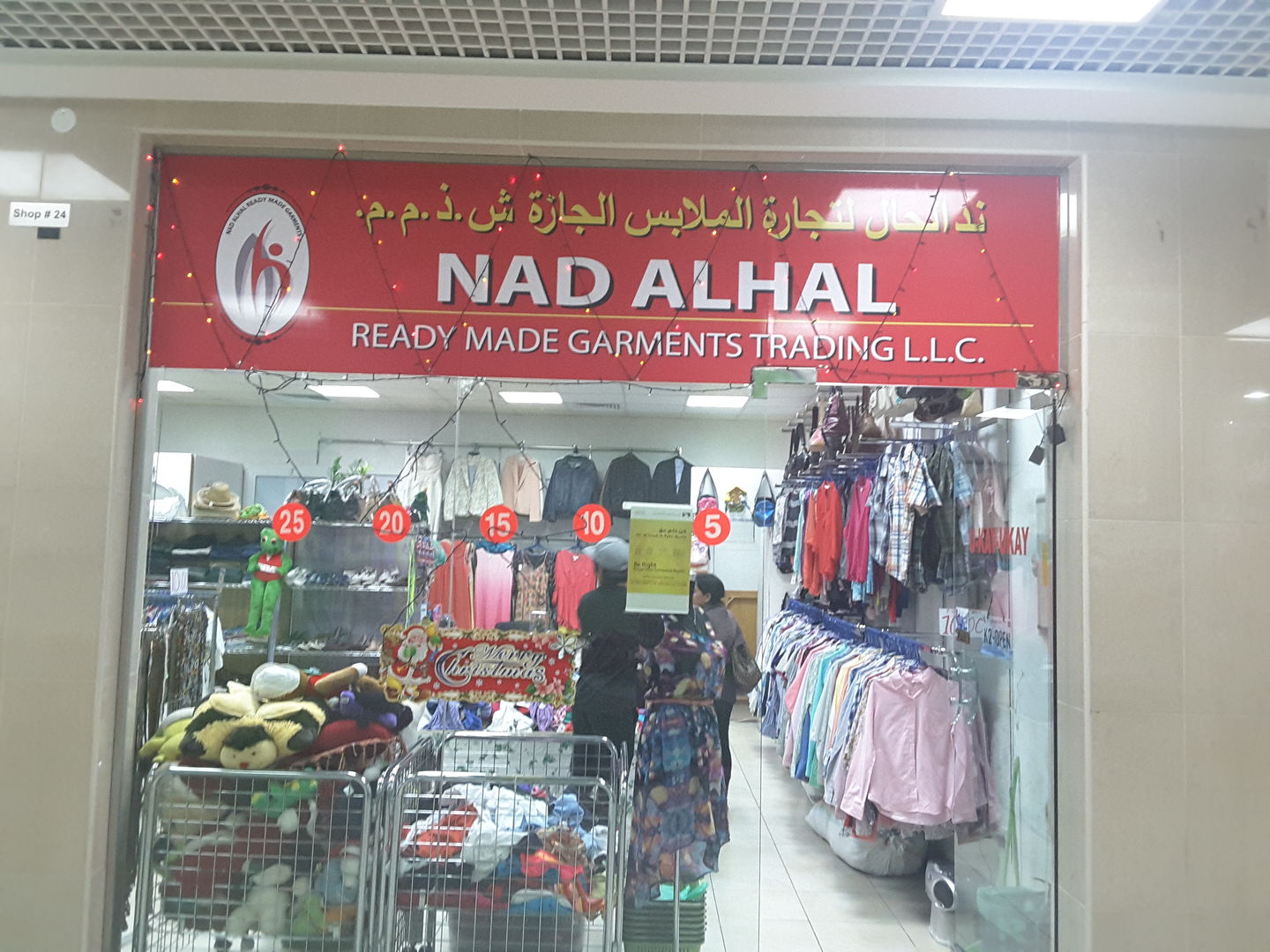 HiDubai-business-nada-alhal-ready-made-garments-trading-shopping-apparel-al-satwa-dubai-2