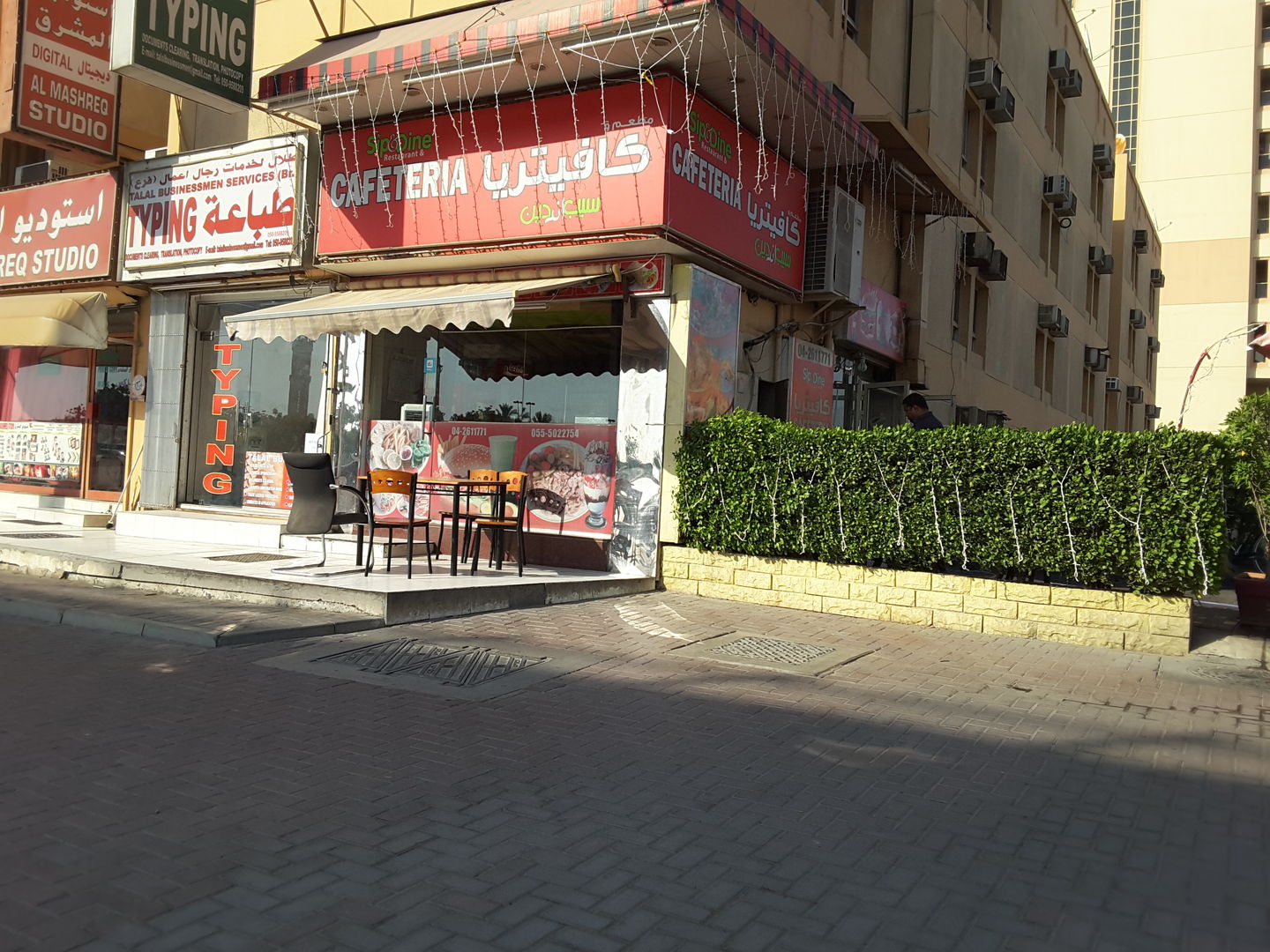 HiDubai-business-sip-dine-restaurant-cafeteria-food-beverage-cafeterias-al-qusais-1-dubai-2