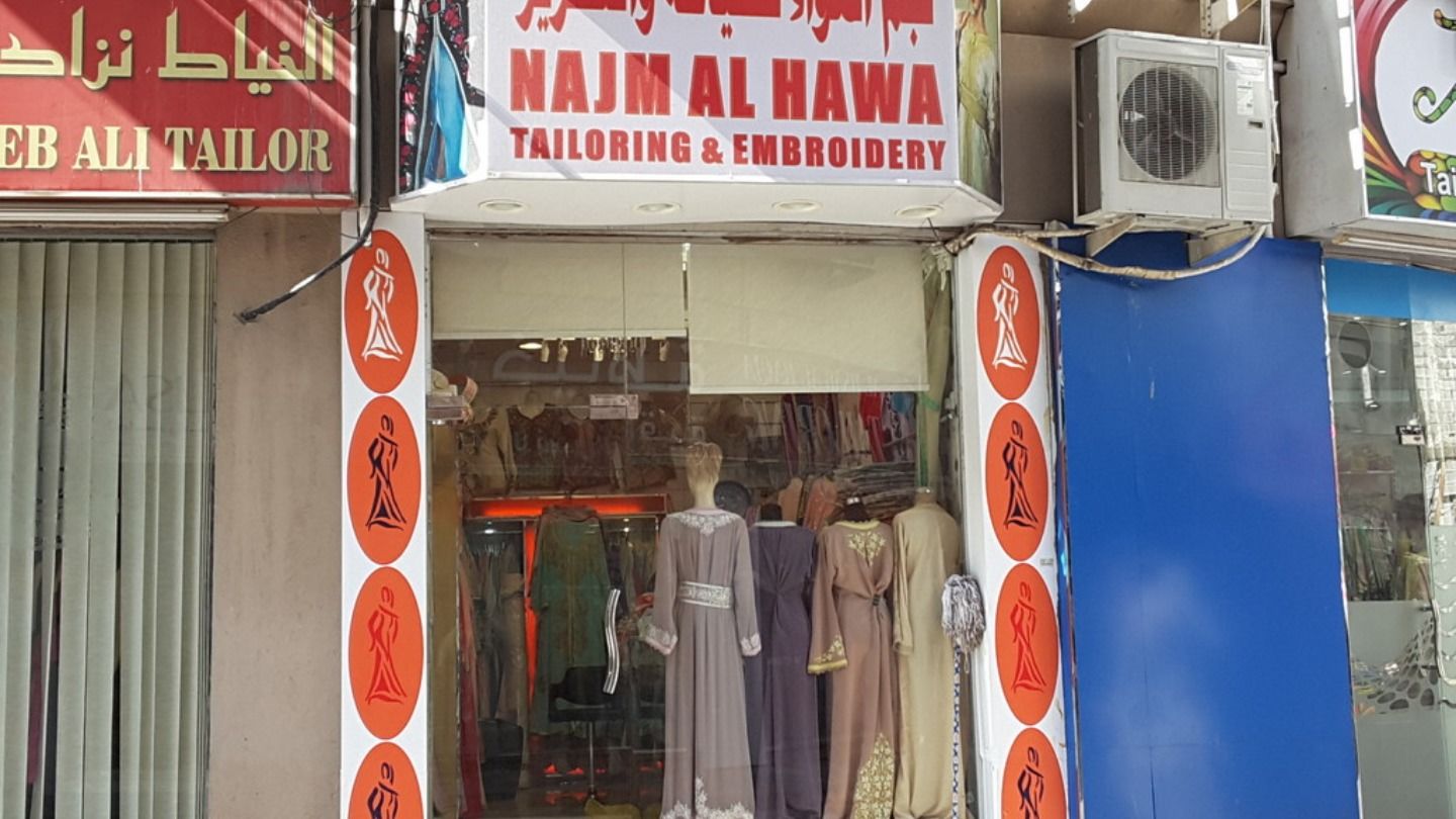 HiDubai-business-najim-al-hawa-tailoring-embroidery-home-tailoring-al-murar-dubai-2