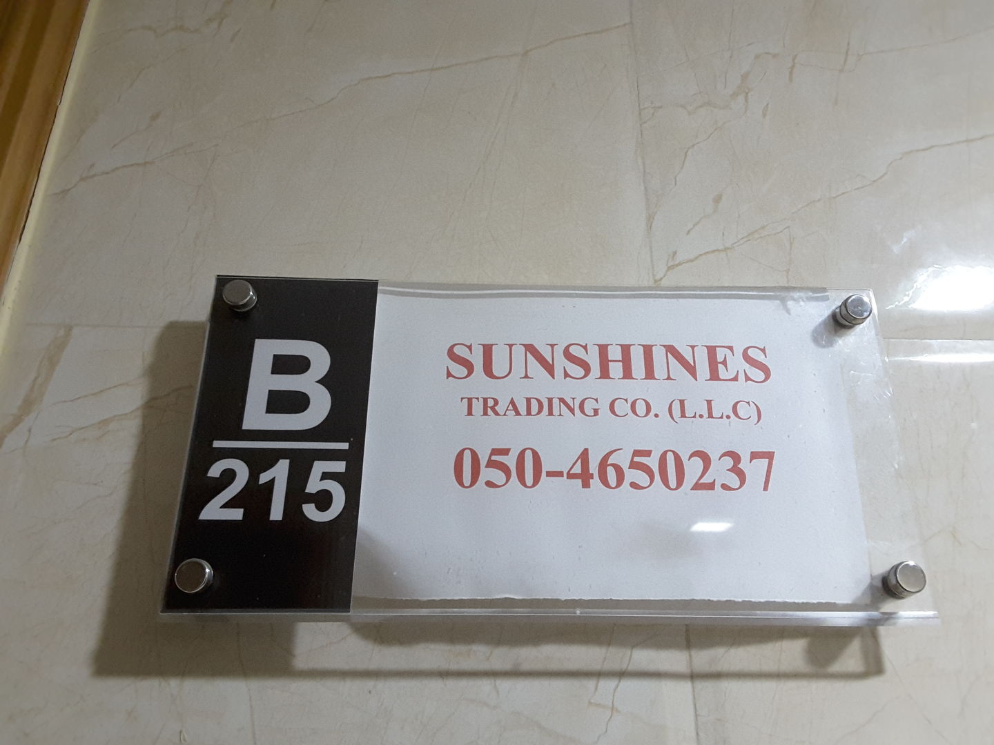 HiDubai-business-sunshines-trading-co-b2b-services-distributors-wholesalers-port-saeed-dubai-2