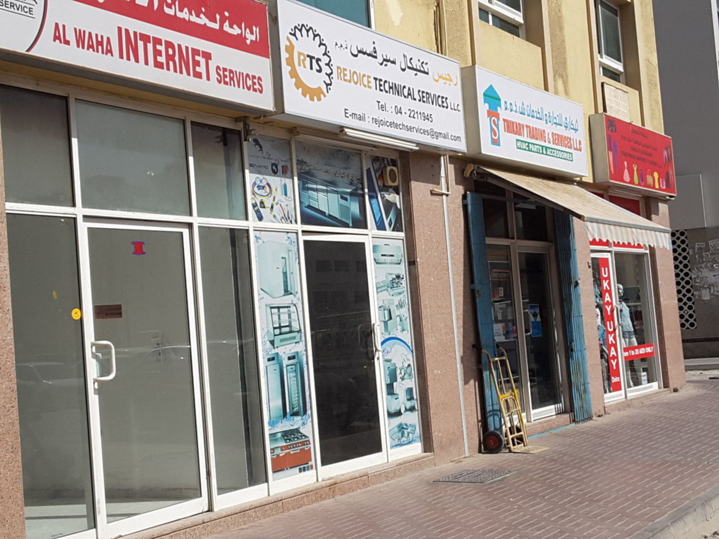 HiDubai-business-rejoice-technical-services-home-hardware-fittings-al-rigga-dubai-2