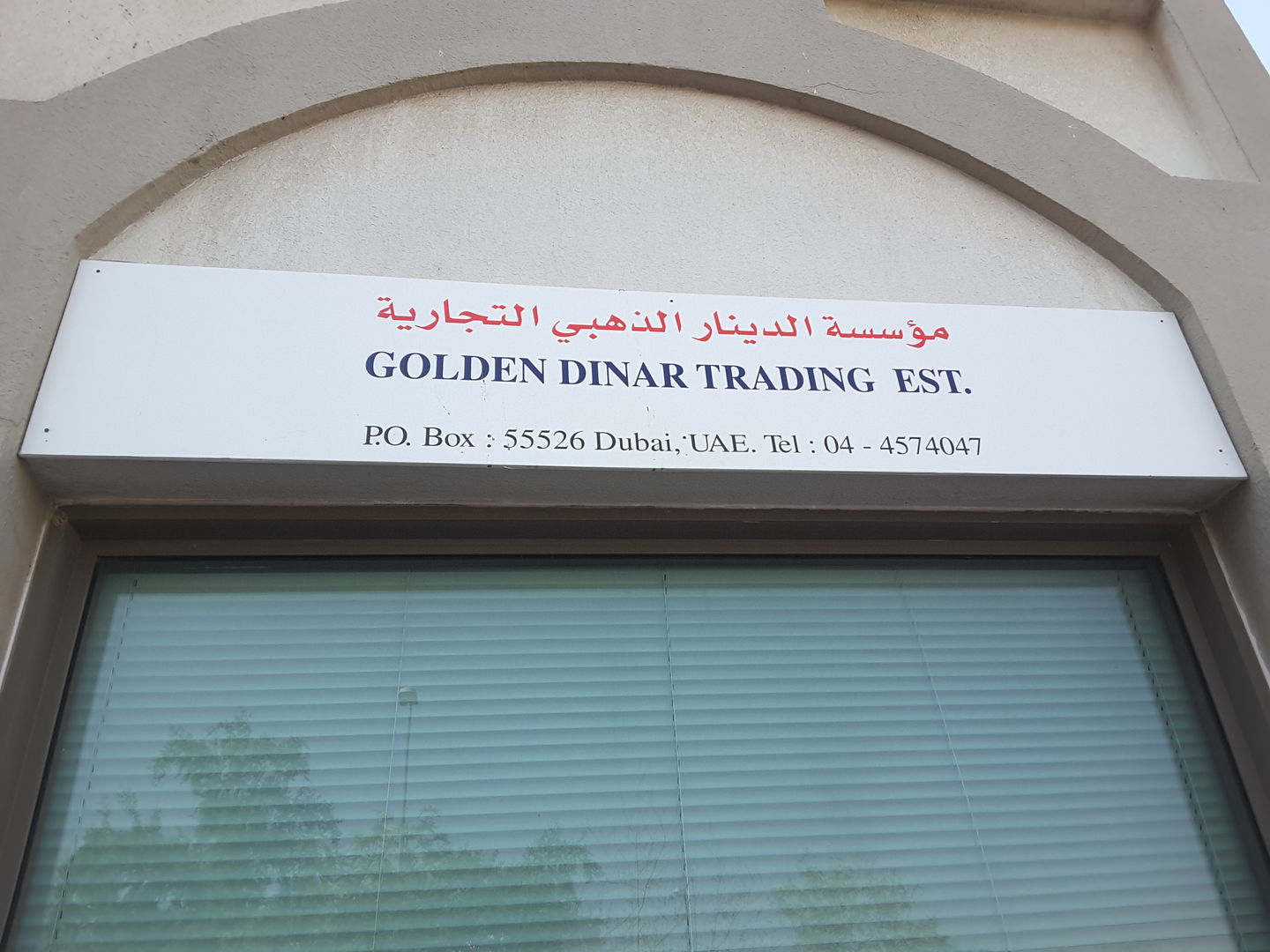 HiDubai-business-golden-dinar-trading-b2b-services-distributors-wholesalers-international-city-warsan-1-dubai-2