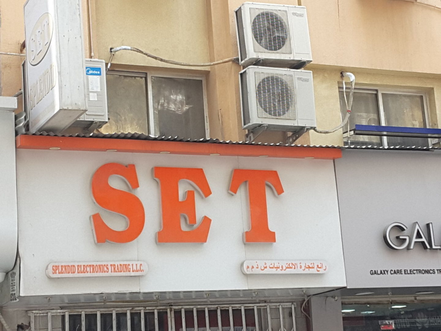 HiDubai-business-splendid-electronics-trading-b2b-services-distributors-wholesalers-ayal-nasir-dubai-2