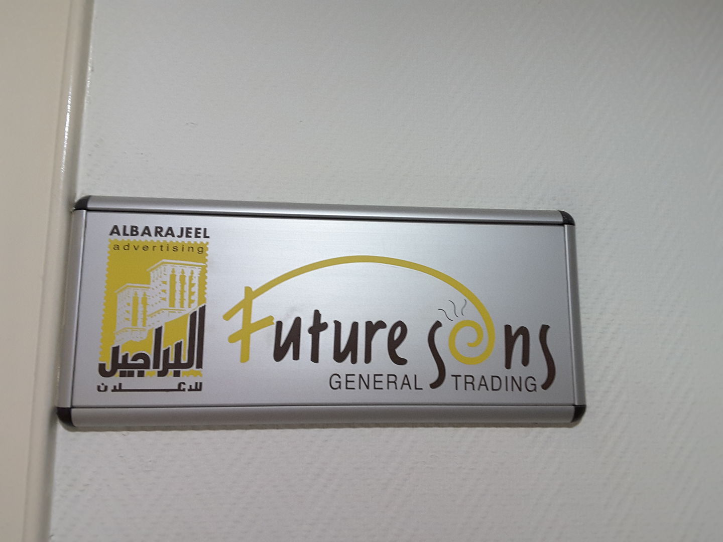 HiDubai-business-future-sons-general-trading-b2b-services-distributors-wholesalers-hor-al-anz-east-dubai-2