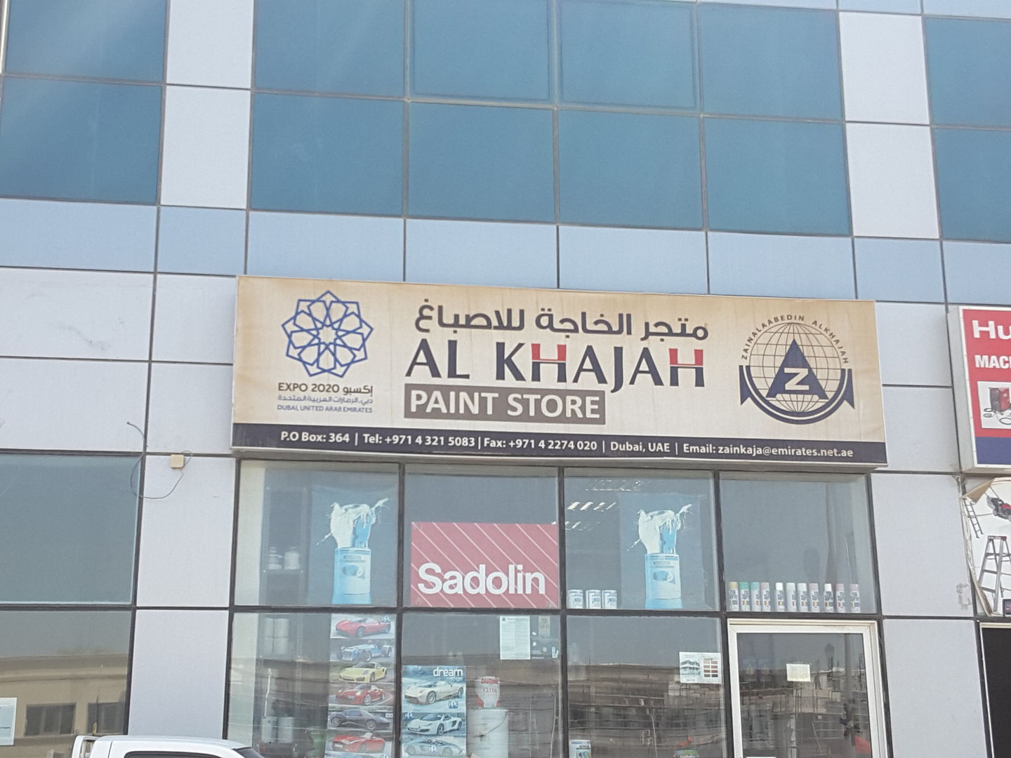 Al Khajah Paint Store(Construction & Building Material Trading) in Al
