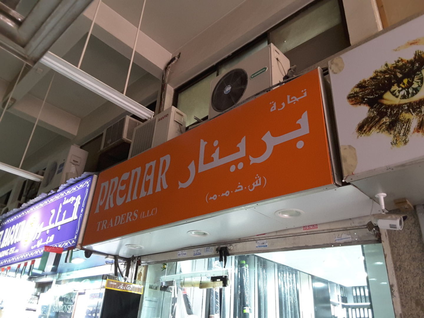 HiDubai-business-prenar-trading-b2b-services-distributors-wholesalers-al-sabkha-dubai-2