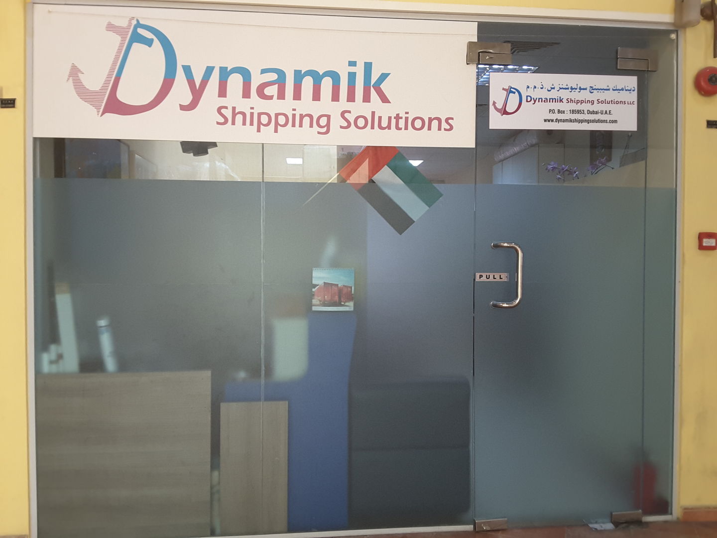 HiDubai-business-dynamik-shipping-solutions-shipping-logistics-distribution-services-port-saeed-dubai-2