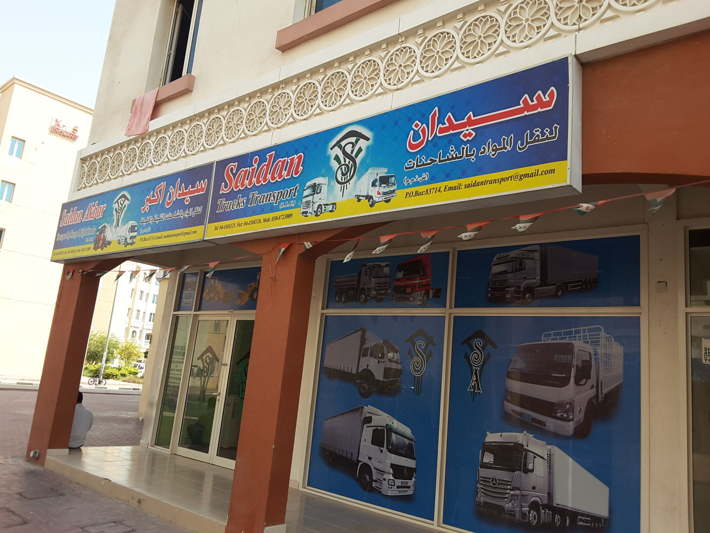 HiDubai-business-saidan-trucks-transport-transport-vehicle-services-heavy-vehicles-rentals-international-city-warsan-1-dubai-2