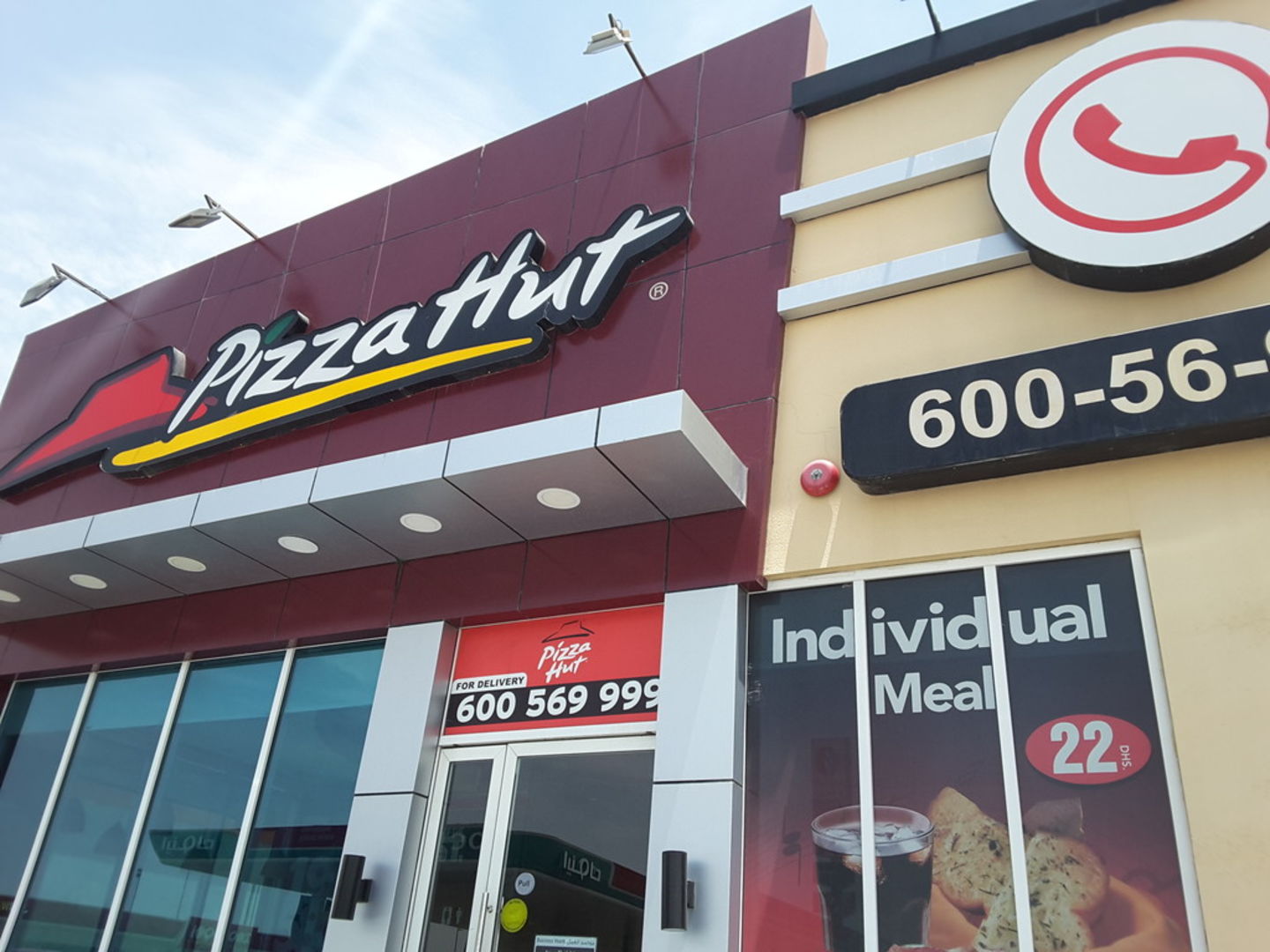 Pizza Hut(Restaurants & Bars) in Dubai Silicon Oasis (Nadd Hessa