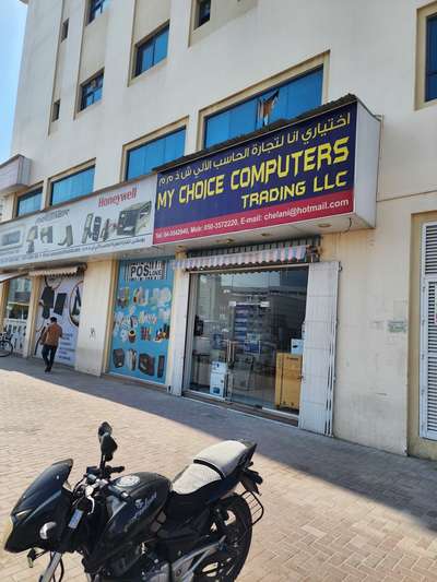 My Choice Computers Trading(Consumer Electronics) in Meena Bazar (Al ...