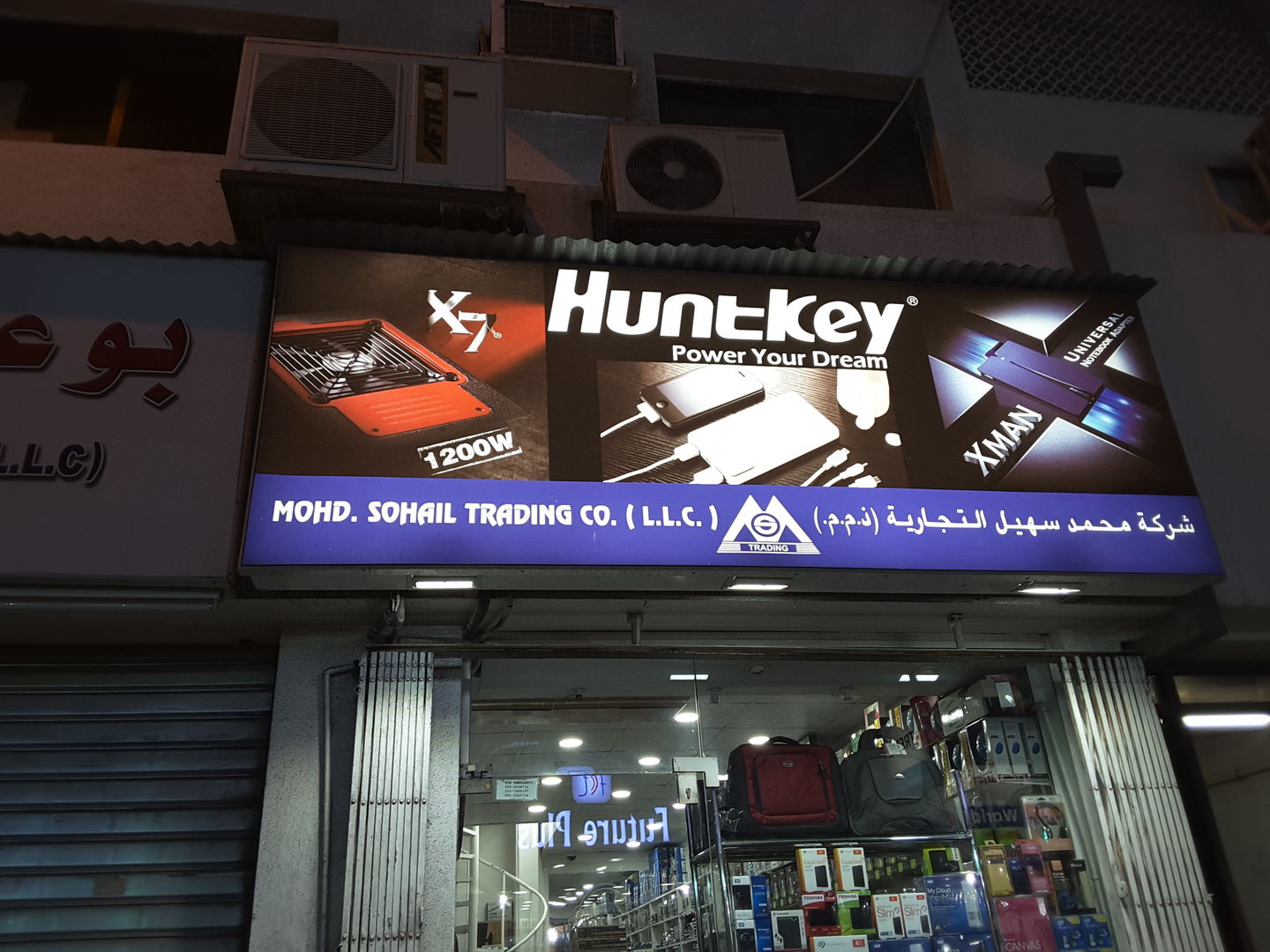 HiDubai-business-mohd-sohail-trading-b2b-services-distributors-wholesalers-al-fahidi-al-souq-al-kabeer-dubai-2