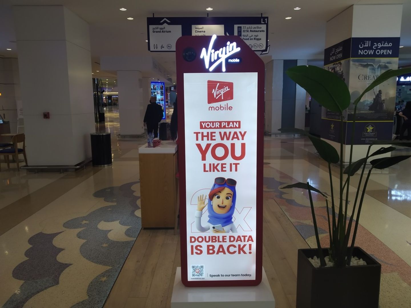 HiDubai-business-virgin-mobile-media-marketing-it-it-telecommunication-al-muraqqabat-dubai