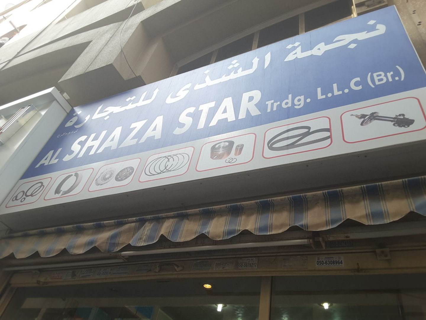 HiDubai-business-al-shaza-star-trading-b2b-services-distributors-wholesalers-naif-dubai
