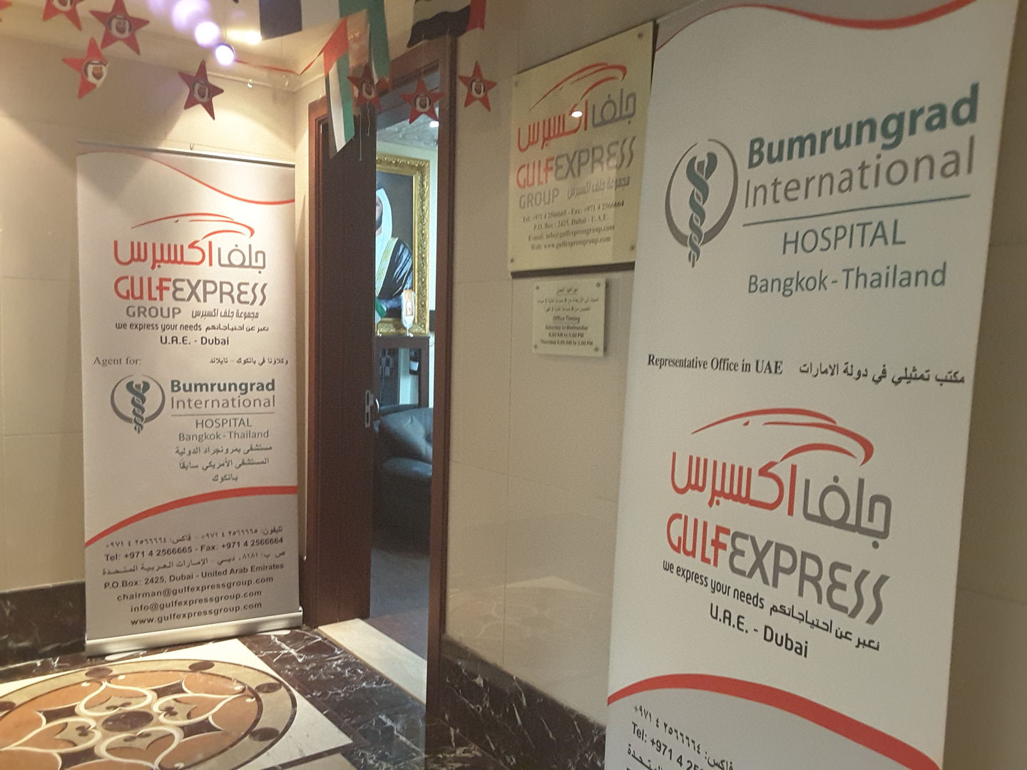 HiDubai-business-gulf-express-general-trading-b2b-services-distributors-wholesalers-port-saeed-dubai-2