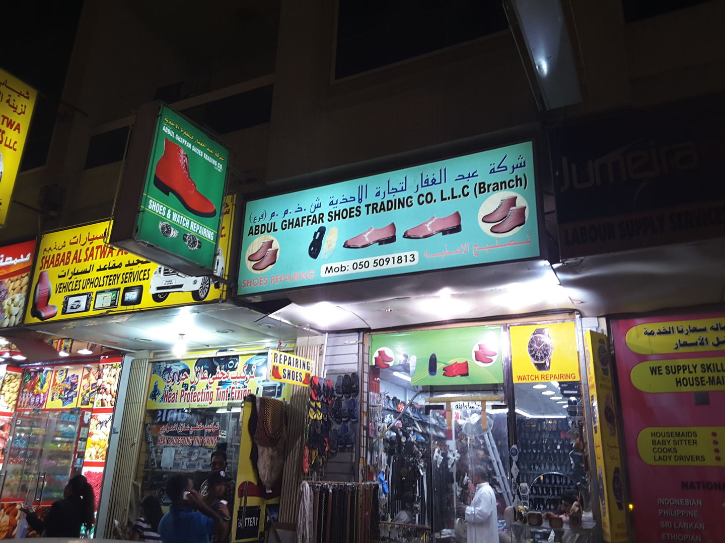 HiDubai-business-abdul-ghaffar-shoes-trading-co-shopping-footwear-al-satwa-dubai-2