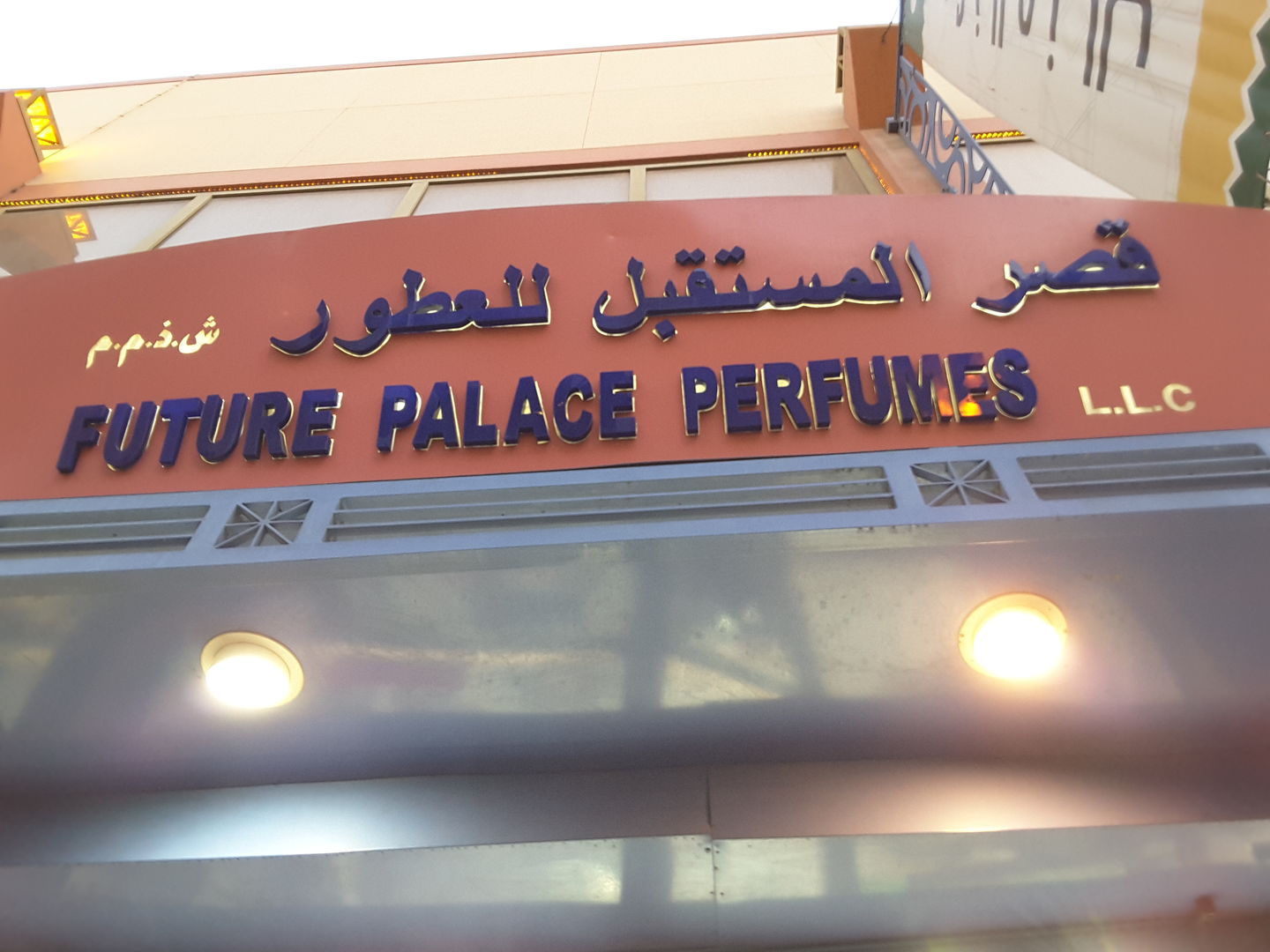 HiDubai-business-future-palace-perfumes-shopping-beauty-cosmetics-stores-naif-dubai-2