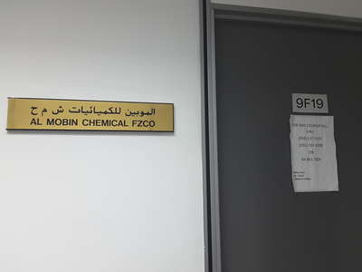 Al Mobin Chemical Fzco(Distributors & Wholesalers) in Jebel Ali Free ...