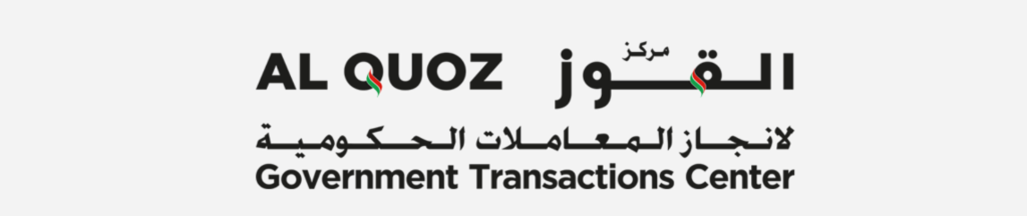 HiDubai-business-al-quoz-government-transactions-center-b2b-services-printing-typing-services-al-quoz-industrial-3-dubai