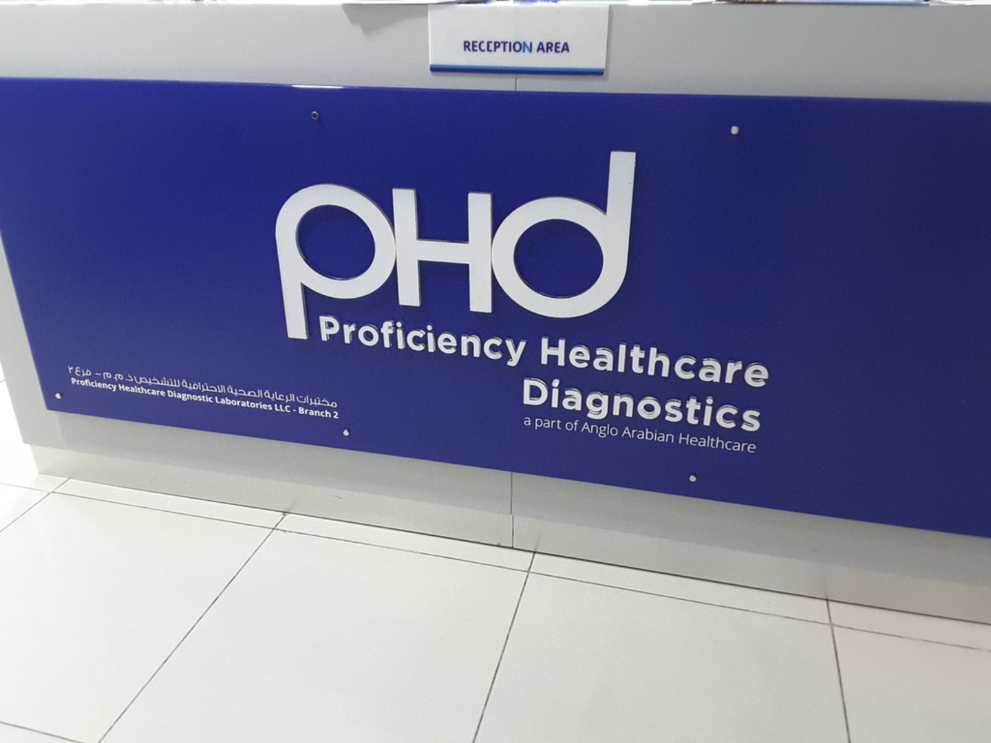 HiDubai-business-proficiency-healthcare-diagnostic-laboratories-beauty-wellness-health-labs-medical-test-centres-al-barsha-1-dubai-2