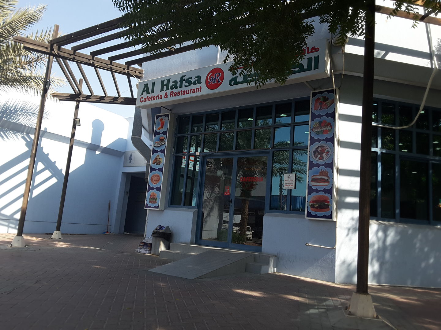 HiDubai-business-al-hafsa-cafeteria-restaurant-food-beverage-cafeterias-ras-al-khor-industrial-3-dubai-2