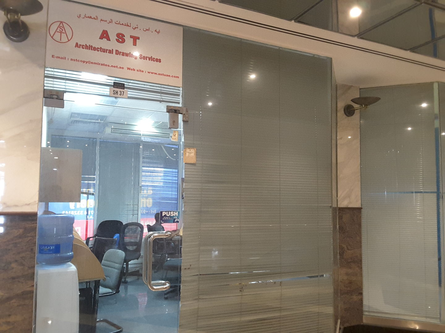 HiDubai-business-ast-architectural-drawing-services-b2b-services-printing-typing-services-trade-centre-1-dubai