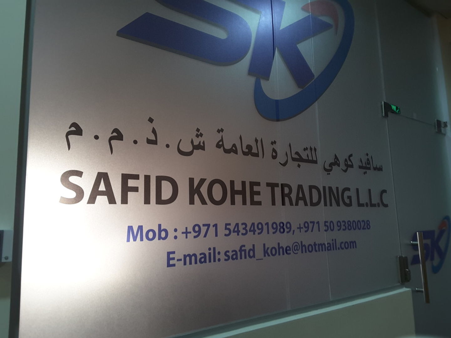 HiDubai-business-safid-kohe-general-trading-b2b-services-distributors-wholesalers-al-rigga-dubai