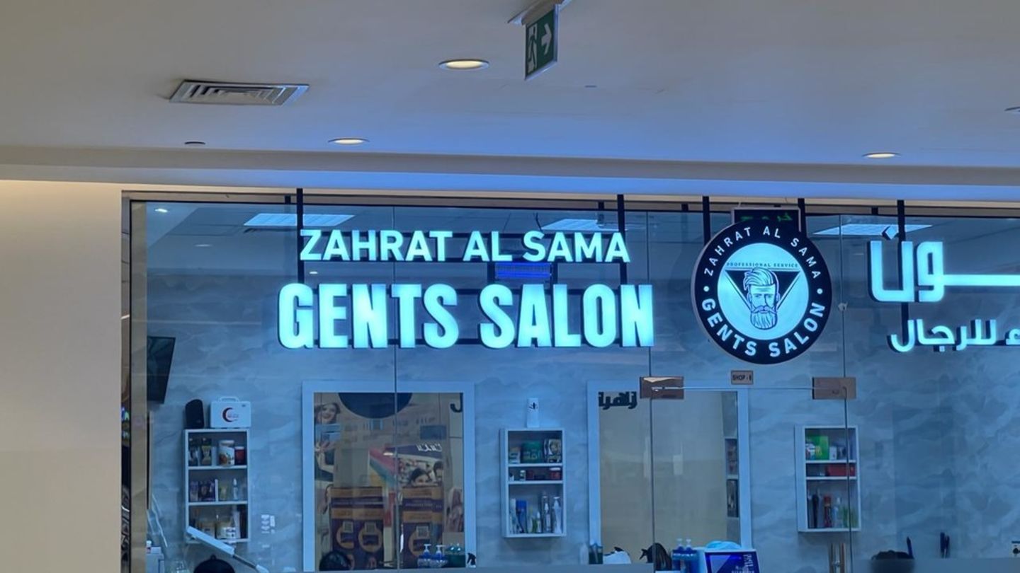 HiDubai-business-zahrat-al-sama-gents-salon-beauty-wellness-health-beauty-salons-al-rashidiya-dubai