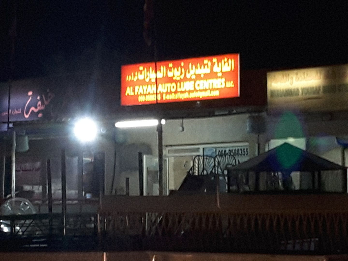 HiDubai-business-al-fayah-auto-lube-centres-transport-vehicle-services-car-assistance-repair-lehbab-2-dubai-2