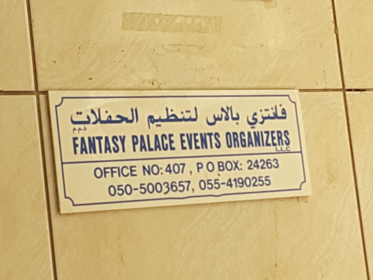 HiDubai-business-fantasy-palace-events-organizers-b2b-services-event-management-al-murar-dubai-2