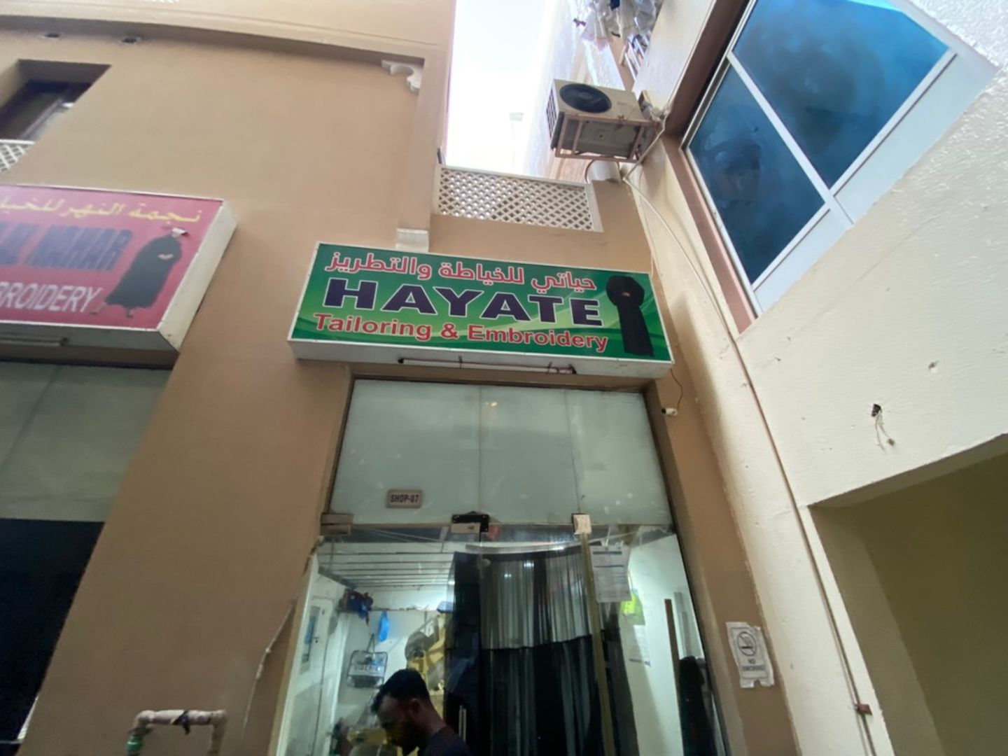 HiDubai-business-hayate-tailoring-embroidery-home-tailoring-naif-dubai
