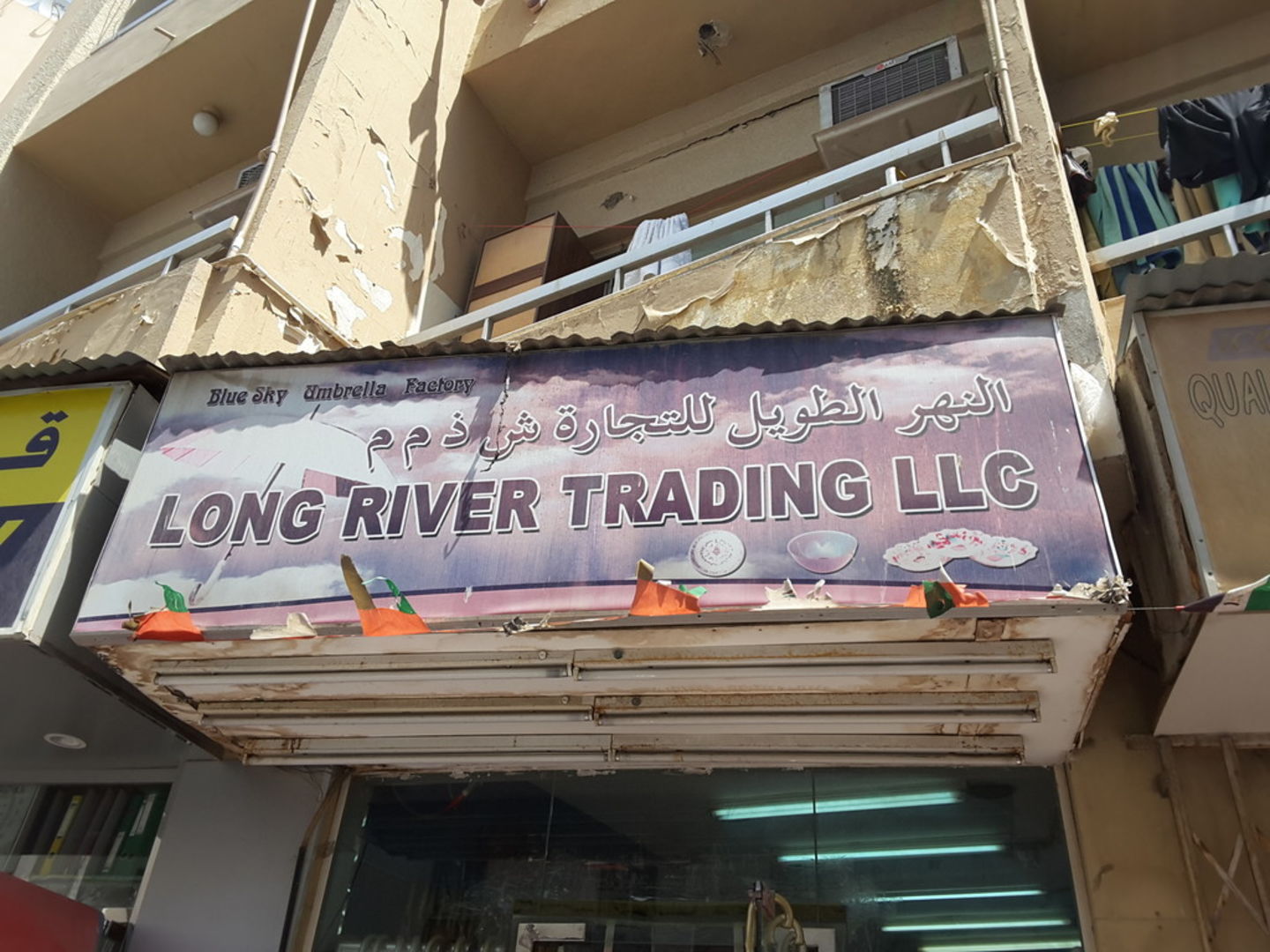 HiDubai-business-long-river-trading-b2b-services-distributors-wholesalers-al-ras-dubai-2