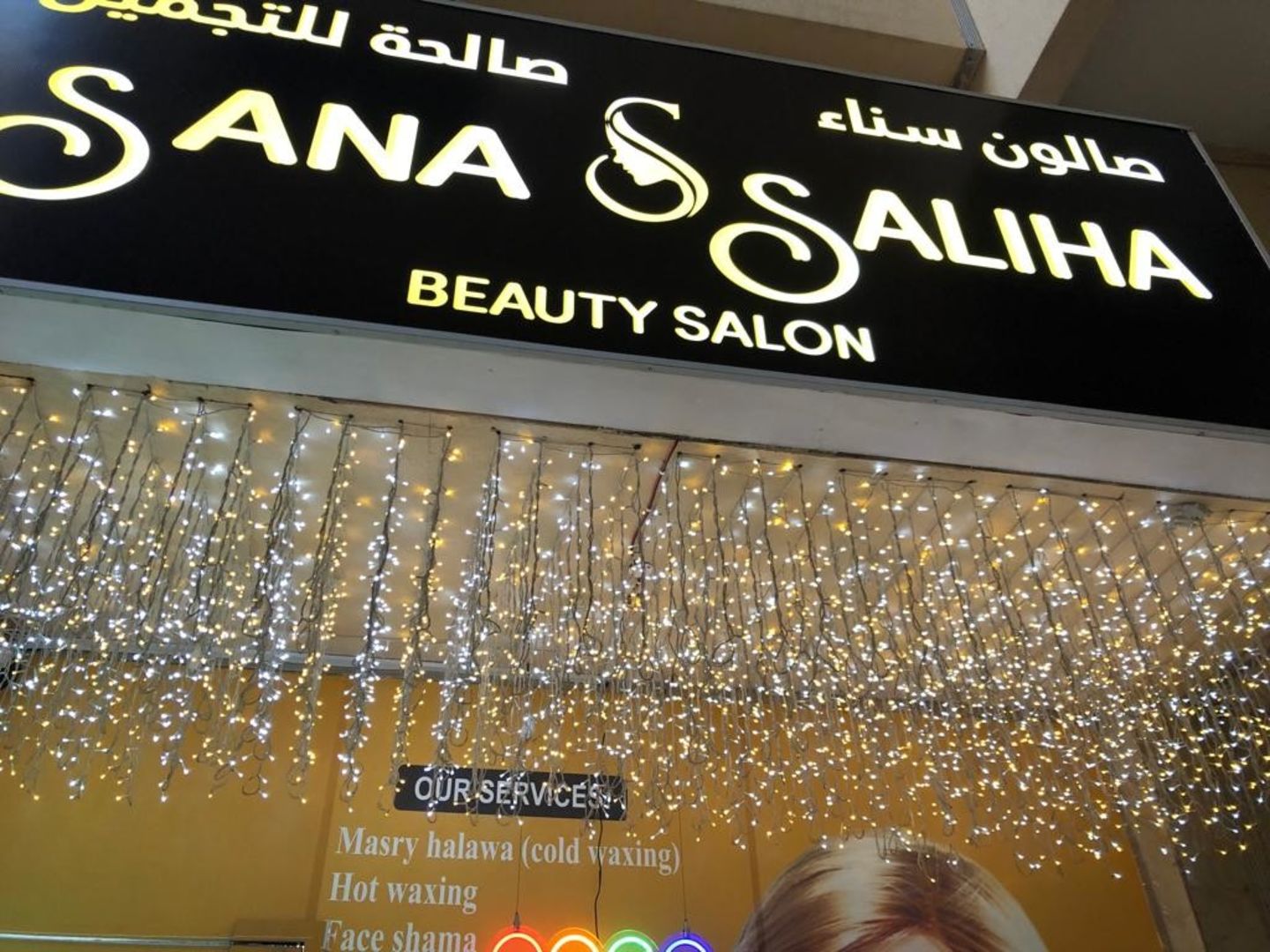HiDubai-business-sana-saliha-beauty-salon-beauty-wellness-health-beauty-salons-al-twar-1-dubai