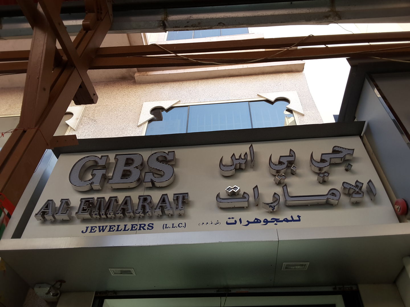 HiDubai-business-gbs-al-emarat-jewellers-shopping-jewellery-precious-stones-al-ras-dubai-2