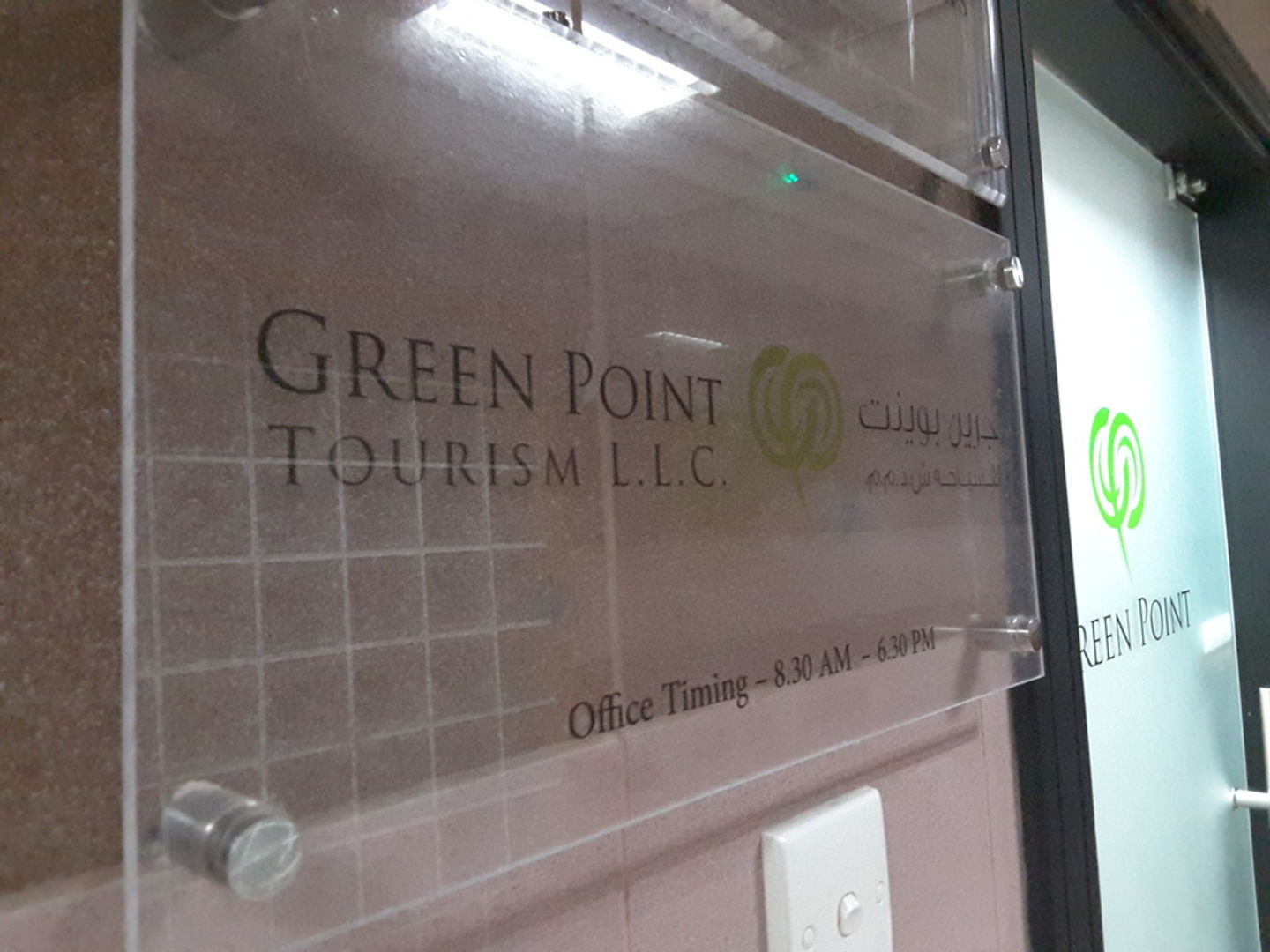 HiDubai-business-green-point-tourism-hotels-tourism-local-tours-activities-al-wasl-dubai-2