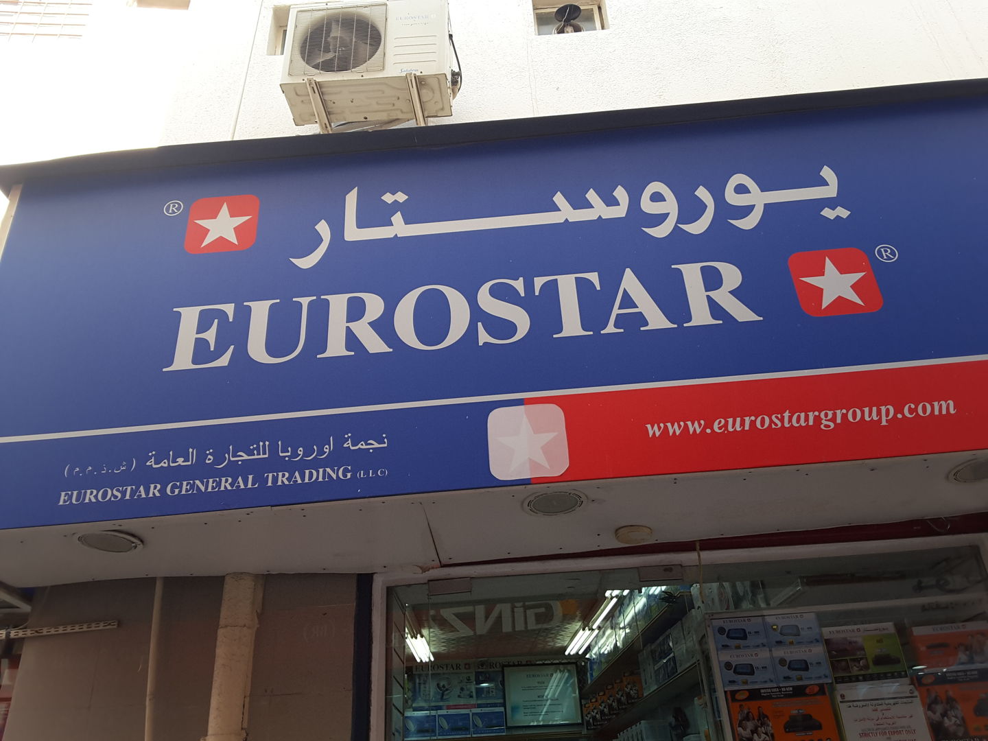 HiDubai-business-eurostar-general-trading-b2b-services-distributors-wholesalers-al-buteen-dubai-2
