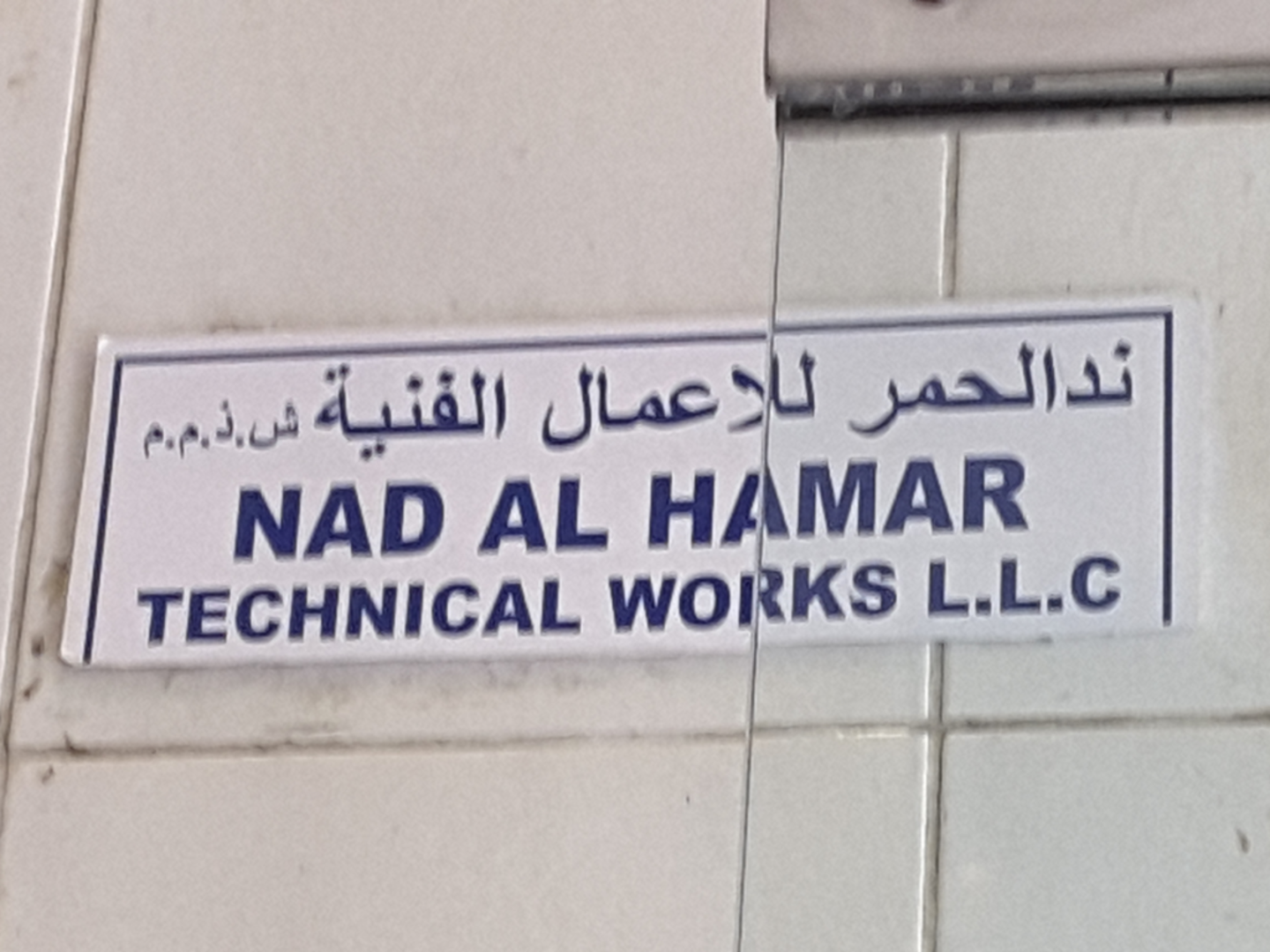 HiDubai-business-nad-al-hamar-technical-works-home-handyman-maintenance-services-al-murar-dubai-2
